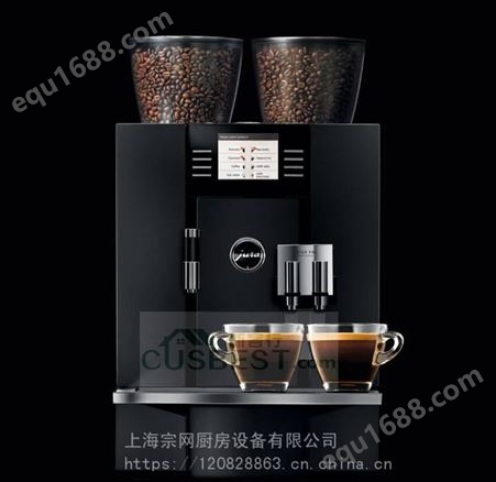 瑞士商用咖啡机JURA/优瑞GIGA X8C瑞士家用/意式全自动咖啡机