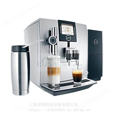 瑞士商用咖啡机JURA/优瑞J9商用意式全自动咖啡机