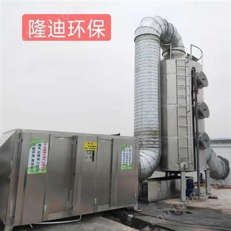 废气治理处理 喷淋塔洗涤塔 工业废气处理 洗涤塔酸雾处理脱硫塔