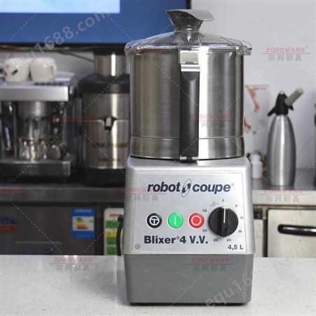 法国进口均质机Blixer 4 单速 Robot-coupe食品切碎搅拌机 现货