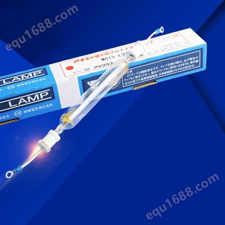 M015-L312 紫外线UV光固灯日本岩崎UV灯管 UV光油胶水固化灯