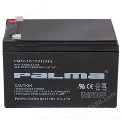PM7-12蓄电池厂家PM7-12/12V7AHpaLma蓄电池价格
