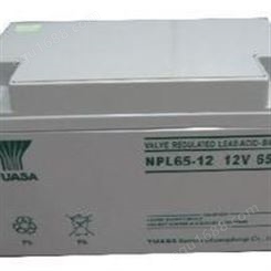 NPL65-12蓄电池厂家汤浅12V65AHYUASA蓄电池