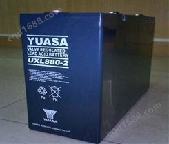 广东现货YUASA汤浅蓄电池UXL550-2/2V550AHYUASA蓄电池