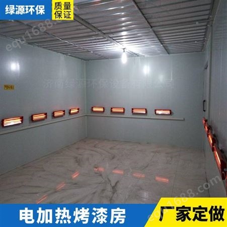 潍坊地区家具喷漆烤漆房房安装 环保改造 漆雾处理设备 现场设计