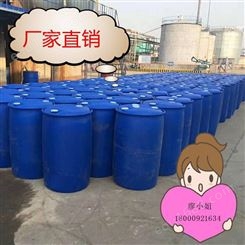 茂名石化供应D40#芳烃溶剂油 磷酸三辛酯 、低硫无毒无异味、上海浙江南京