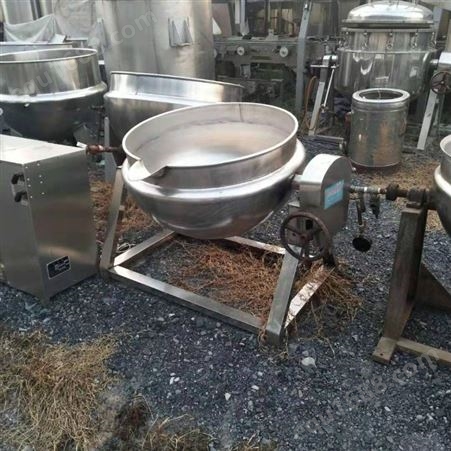 山东销售 二手工业夹层锅 蒸汽搅拌夹层锅 高压蒸煮夹层锅