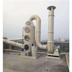 湖南长沙废水处理设备_废气处理喷淋塔_长沙废气喷淋塔