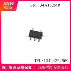 LN1134A152MR-G LN1134 1.5V SOT23-5 低压差线性稳压器