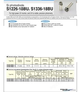 S1226-18BU日本滨松传感器 原装HAMAMATSU Si photodiode for uv