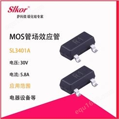 SL3401A，Slkor(萨科微)，二极管， 专业生产二三极管，MOS管，芯片厂厂家 型号齐全 价格超低