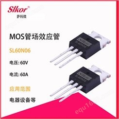 SL60N06，Slkor(萨科微)，二极管， 专业生产二三极管，MOS管，芯片厂厂家 型号齐全 价格超低