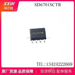SD6701SCTR 低功耗高恒流精度非隔离降压型LED照明驱动芯片