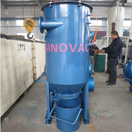 SINOVAC真空清扫装置-行业除尘器-除尘设备上海沃森