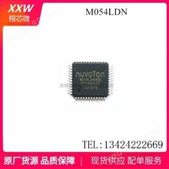 M054LDN M058LDN 贴片 LQFP-48 ARM 32位微控制器 芯片