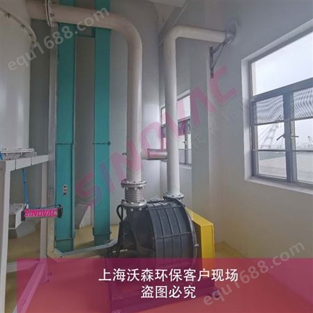 SINOVAC除尘装置-食品行业除尘器-上海除尘设备厂家