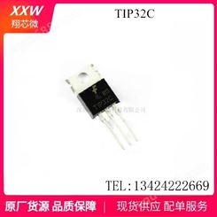 TIP32 TIP32C PNP型 电晶体 达林顿三极管 直插TO-220