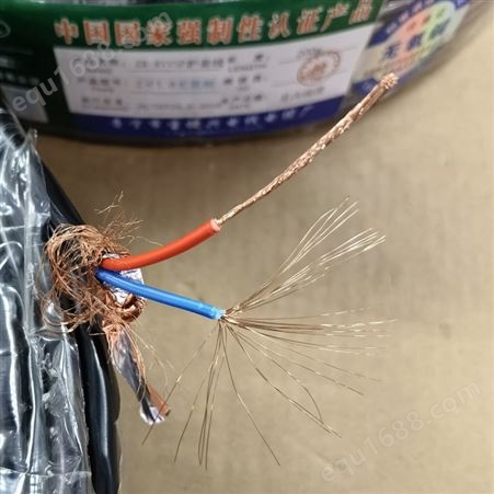 柳州线材 无氧铜屏蔽电线电缆 RVVP2X1.0通讯电缆