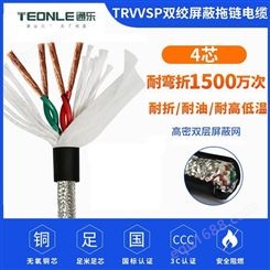 TRVV柔性拖链电缆2 4 6 8芯聚氨酯PUR高柔拖链线电源线