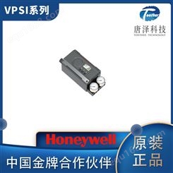 Honeywell VPSI 系列 本安型智能电气阀门定位器