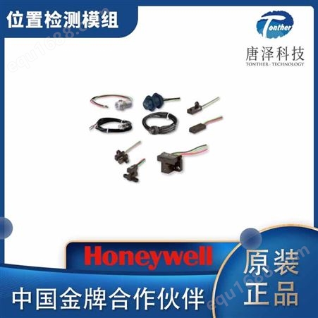 Honeywell 霍尔原理位置检测模组 霍尼韦尔传感器 原装