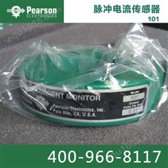 美国pearson脉冲电流传感器 101 50000A 4MHz电流探头