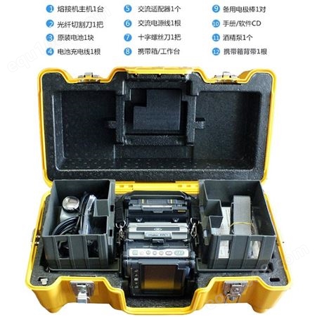 日本藤仓80C+光纤熔接机  进口FSM-80S全自动六马达光缆熔纤机