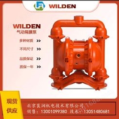 美国WILDEN威尔顿气动隔膜泵T8/SSAAB/TWS/TF/STF/0014