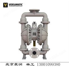供应【E2SA5T559C】Versa-Matic威马2寸口径DN50气动隔膜泵