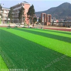 环保材质人工草皮足球场填充幼儿园工程围挡人造草坪供应