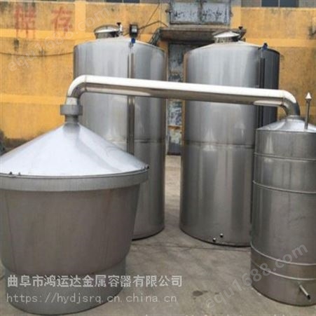 200斤家庭酿酒设备发酵固态液态酿酒设备鸿运达加工供应小型白酒设备