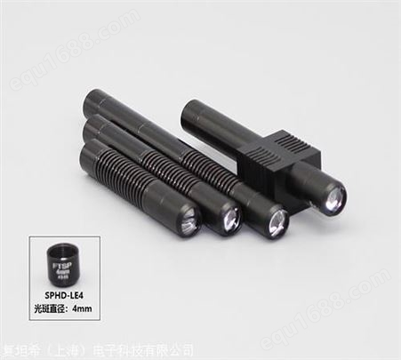 UVSP81 SPHD-4mm上海厂家供应 UVLED点光源照射头 4mm