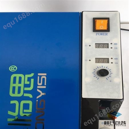 中国台湾电动湿水纸机选BP-5不卡纸出纸宽度宽