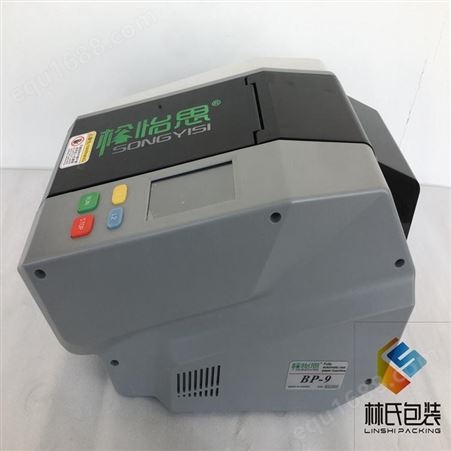 中国台湾松怡思BP-9电动多功能全自动湿水纸机输送涂水机