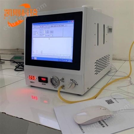 天然气成分分析仪 天然气热值分析仪GC-7900R