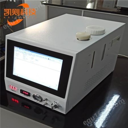 加气站 玻璃 造纸厂专用天然气热值检测分析仪GC-7900R