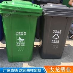 环卫垃圾桶生产厂家 批发环卫垃圾桶 昆明太龙垃圾桶厂家