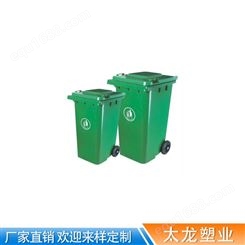 塑料垃圾桶 云南厂家 塑料小型垃圾桶 小区垃圾桶 欢迎咨询 云南塑料垃圾桶