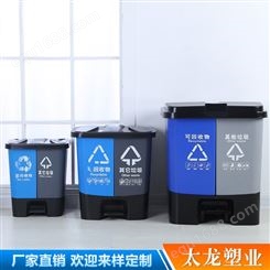 昆明户外塑料垃圾桶厂家 30升组合式垃圾桶 分类垃圾桶 