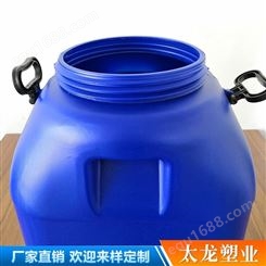 化工桶批发 蓝色200L化工双环塑料桶 太龙塑业 200升双环桶工厂直销推荐 塑料化工桶