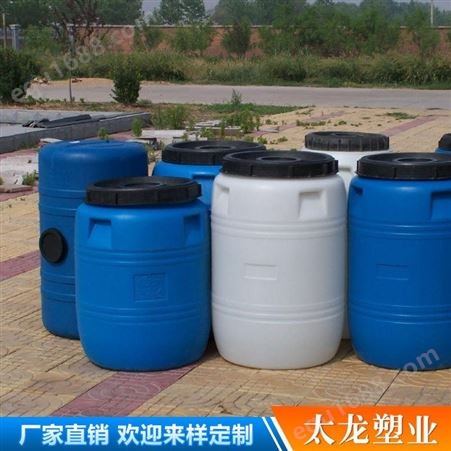 塑料水桶 云南塑料桶 昆明塑料桶批发 塑料化工桶厂家推荐太龙 塑料桶厂家 塑料桶批发