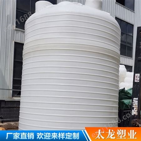 水塔 云南20吨立式PE蓄水罐食品级加厚防腐20立方塑料水塔直销 pe立式水塔