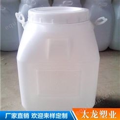 塑料化工桶 昆明IBC吨桶 方形化工叉车吨桶 避光防静电塑料桶 塑料桶