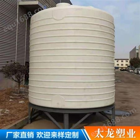 太龙20吨大型塑料储罐20立方PE水塔20吨户外抗氧化储水大罐塑料桶