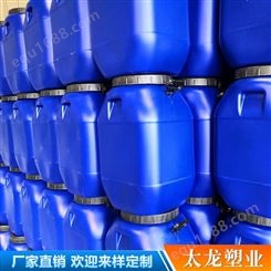 化工桶厂家 10L加厚塑料桶 涂料桶乳胶漆机油桶 油桶化工桶可定制密封桶 塑料化工桶