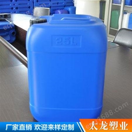 塑料桶批发 塑料水桶 带盖加厚100L户外储水铁柄塑料水桶 可定制 吨桶塑料桶