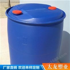 圆形小塑料桶白色带盖包装桶塑料乳胶桶化工桶