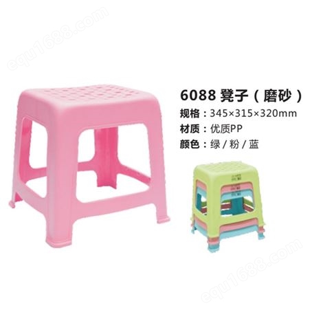 塑料凳子家用加厚塑料凳经济型高凳矮凳餐桌方凳椅子客厅胶凳登子
