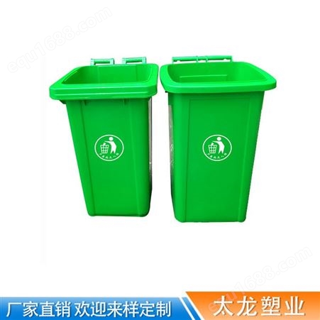 云南塑料垃圾桶 240l塑料垃圾桶 加厚型脚踏果皮箱豪华大号垃圾桶 环卫塑料垃圾桶