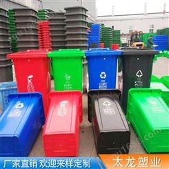 昆明塑料垃圾桶  环卫垃圾桶批发 现货供应加厚可上挂车